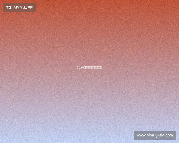 2025年度电竞投注平台权威盘点