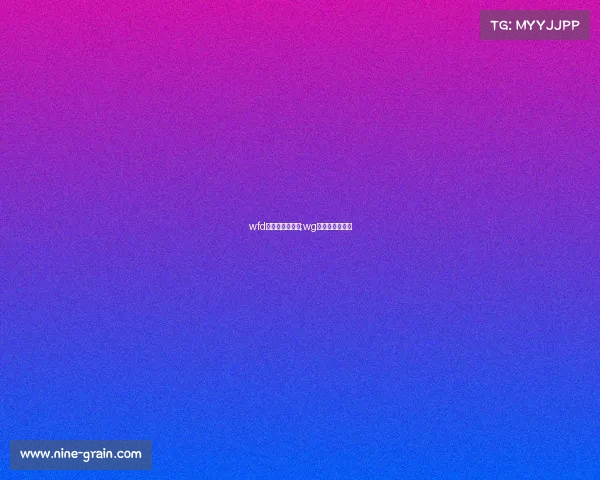 wfd电子竞技俱乐部;wg电子竞技俱乐部