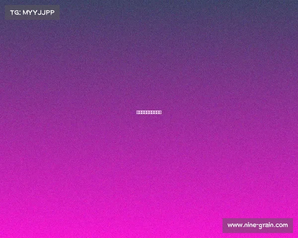 云南白药科技有限公司