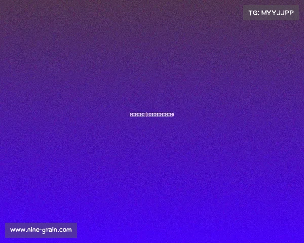 银河电子竞技(银河电子游戏注册网址) 银河电子竞技(银河电子游戏注册网址)